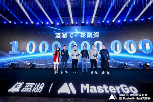 藍(lán)湖完成 10 億元 C+ 輪融資，目標(biāo)成為世界級(jí)的中國(guó)云軟件公司