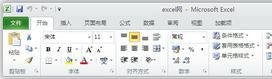 excel設(shè)置可編輯區(qū)域 擴大Excel2010編輯區(qū)域的方法