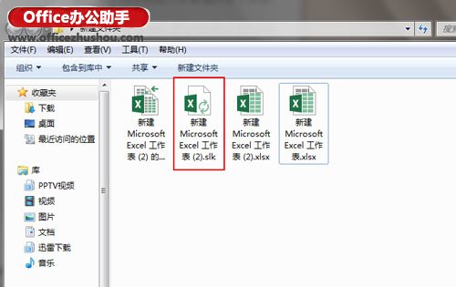 excel修復(fù)工作簿 Excel 2013如何通過格式轉(zhuǎn)換修復(fù)受損工作薄