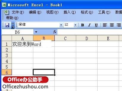 excel單元格自動換行 Excel單元格實現(xiàn)自動換行的三種方法