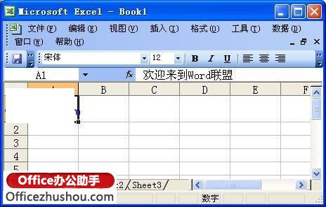 excel單元格自動換行 Excel單元格實現(xiàn)自動換行的三種方法