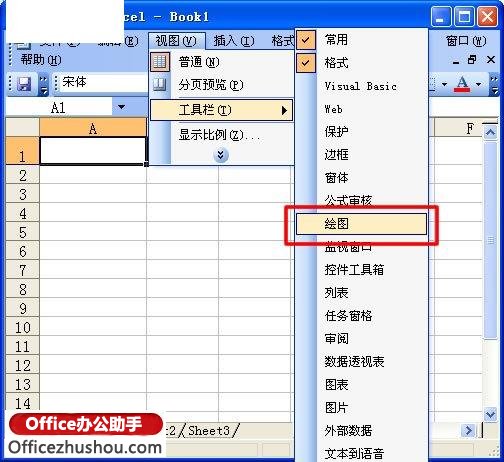 excel單元格自動換行 Excel單元格實現(xiàn)自動換行的三種方法