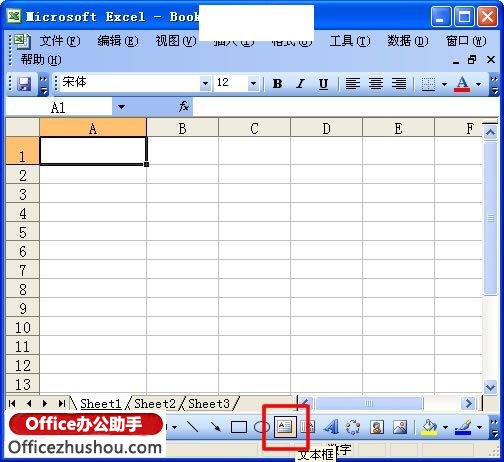 excel單元格自動換行 Excel單元格實現(xiàn)自動換行的三種方法