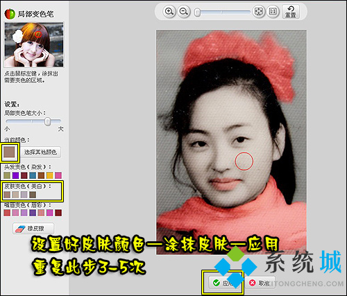 美圖秀秀黑白照片一鍵變彩色 美圖秀秀老照片上色方法