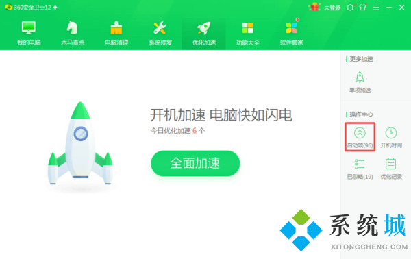 火絨安全服務(wù)異常如何修復(fù) 火絨安全服務(wù)異常的解決方法