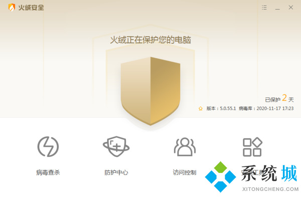火絨安全服務(wù)異常如何修復(fù) 火絨安全服務(wù)異常的解決方法