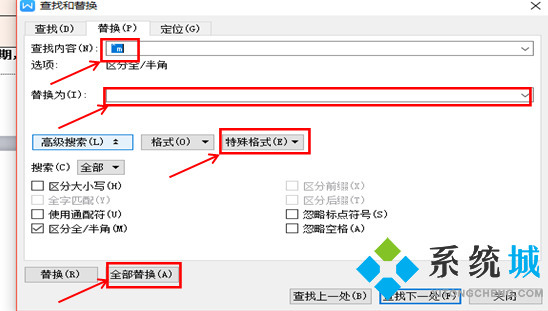 wps如何刪除多余空白頁 wps office刪除空白頁方法教程