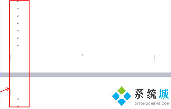wps如何刪除多余空白頁 wps office刪除空白頁方法教程