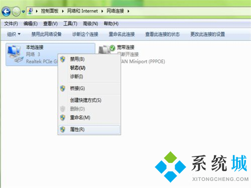 魔獸對戰(zhàn)平臺進(jìn)不去圖 魔獸對戰(zhàn)平臺無法進(jìn)入游戲解決方法