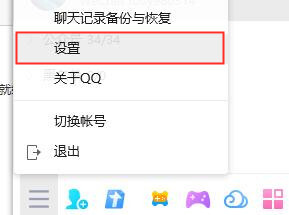 QQ遠(yuǎn)程控制怎么弄 騰訊QQ遠(yuǎn)程桌面連接使用教程