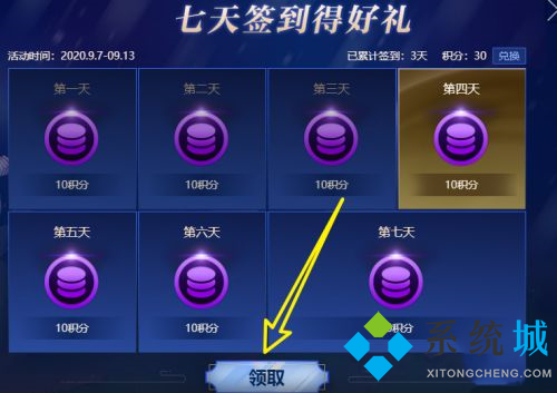 魔獸對戰(zhàn)平臺積分怎么得 魔獸對戰(zhàn)平臺激活可以換什么