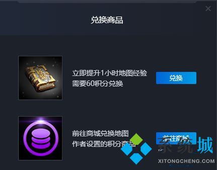 魔獸對戰(zhàn)平臺積分怎么得 魔獸對戰(zhàn)平臺激活可以換什么