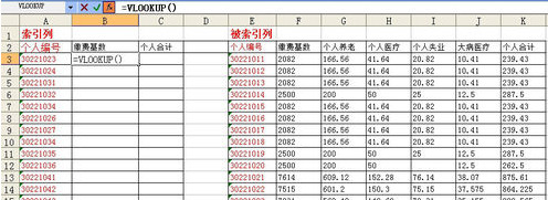 EXCEL函數(shù)公式大全 13種EXCEL常用函數(shù)公式