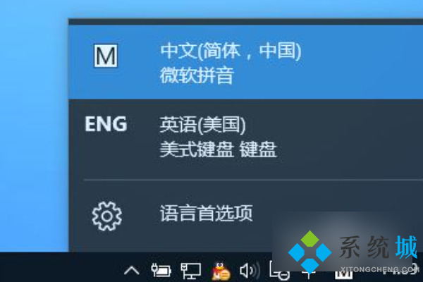 魔獸對戰(zhàn)平臺大不了字 魔獸對戰(zhàn)平臺輸入法調(diào)取方法