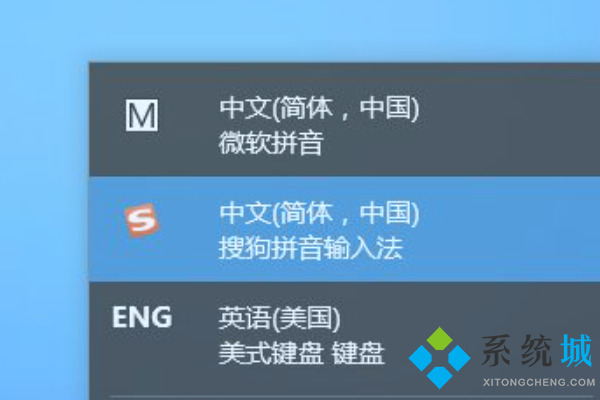 魔獸對戰(zhàn)平臺大不了字 魔獸對戰(zhàn)平臺輸入法調(diào)取方法
