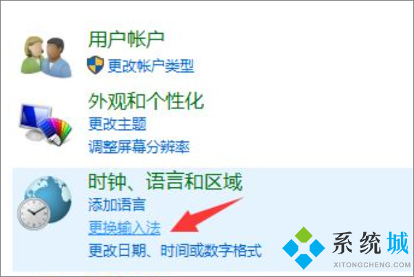 魔獸對戰(zhàn)平臺大不了字 魔獸對戰(zhàn)平臺輸入法調(diào)取方法