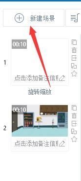 萬(wàn)彩動(dòng)畫(huà)大師怎么制作動(dòng)畫(huà) 萬(wàn)彩動(dòng)畫(huà)大師簡(jiǎn)易動(dòng)畫(huà)制作流程