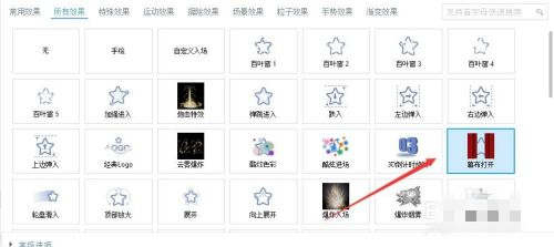 萬(wàn)彩動(dòng)畫(huà)大師怎么制作動(dòng)畫(huà) 萬(wàn)彩動(dòng)畫(huà)大師簡(jiǎn)易動(dòng)畫(huà)制作流程