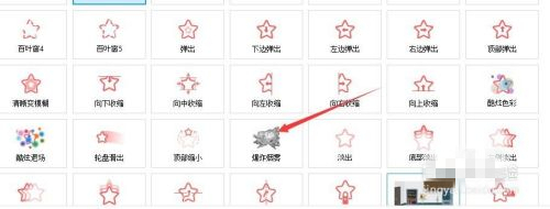萬(wàn)彩動(dòng)畫(huà)大師怎么制作動(dòng)畫(huà) 萬(wàn)彩動(dòng)畫(huà)大師簡(jiǎn)易動(dòng)畫(huà)制作流程