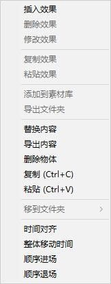 萬(wàn)彩動(dòng)畫(huà)大師怎么制作動(dòng)畫(huà) 萬(wàn)彩動(dòng)畫(huà)大師簡(jiǎn)易動(dòng)畫(huà)制作流程
