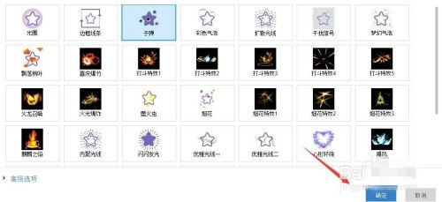 萬(wàn)彩動(dòng)畫(huà)大師怎么制作動(dòng)畫(huà) 萬(wàn)彩動(dòng)畫(huà)大師簡(jiǎn)易動(dòng)畫(huà)制作流程