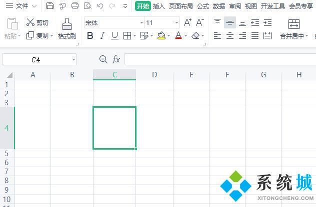 excel表格怎么畫斜線 單元格設(shè)置斜線詳細(xì)方法教程
