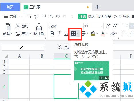 excel表格怎么畫斜線 單元格設(shè)置斜線詳細(xì)方法教程