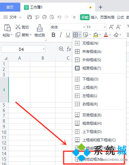 excel表格怎么畫斜線 單元格設(shè)置斜線詳細(xì)方法教程