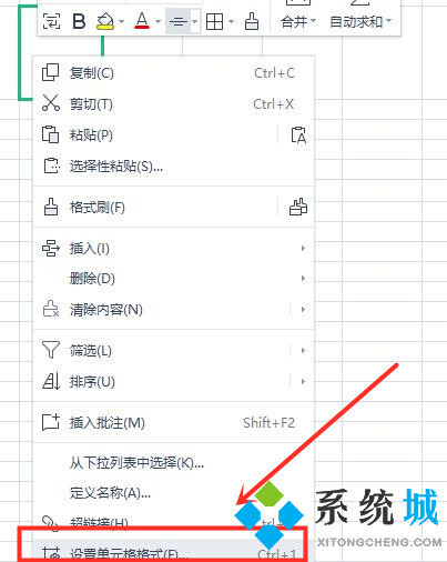 excel表格怎么畫斜線 單元格設(shè)置斜線詳細(xì)方法教程