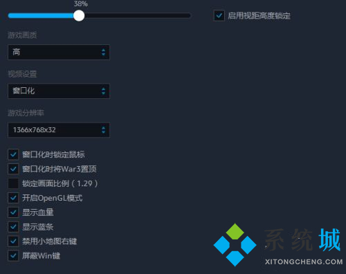 魔獸對戰(zhàn)平臺進不去游戲 魔獸對戰(zhàn)平臺加入游戲房間方法