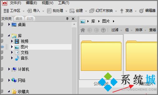 ACDSee怎么壓縮圖片大小 ACDSee格式轉(zhuǎn)換方法
