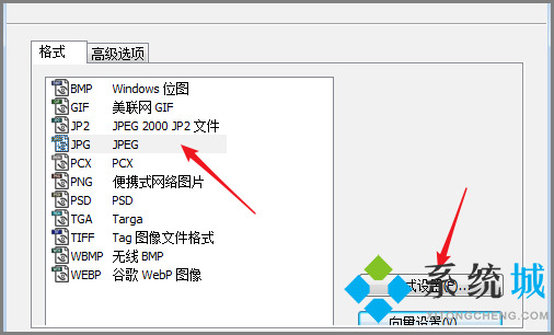 ACDSee怎么壓縮圖片大小 ACDSee格式轉(zhuǎn)換方法