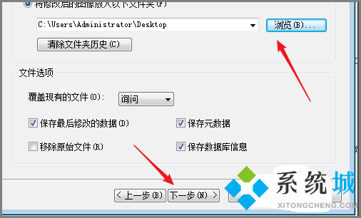 ACDSee怎么壓縮圖片大小 ACDSee格式轉(zhuǎn)換方法