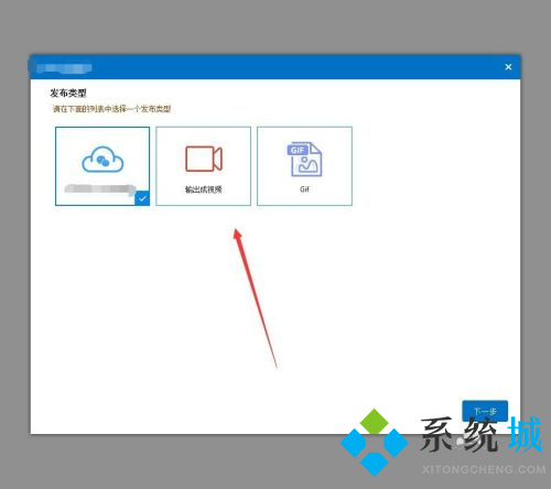 萬(wàn)彩動(dòng)畫(huà)大師怎么導(dǎo)出視頻 萬(wàn)彩動(dòng)畫(huà)大師動(dòng)畫(huà)導(dǎo)出步驟介紹