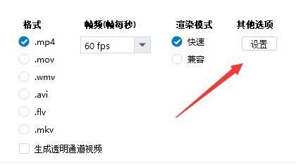 萬(wàn)彩動(dòng)畫(huà)大師怎么導(dǎo)出視頻 萬(wàn)彩動(dòng)畫(huà)大師動(dòng)畫(huà)導(dǎo)出步驟介紹