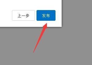 萬(wàn)彩動(dòng)畫(huà)大師怎么導(dǎo)出視頻 萬(wàn)彩動(dòng)畫(huà)大師動(dòng)畫(huà)導(dǎo)出步驟介紹