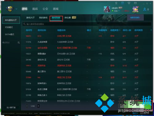 魔獸對(duì)戰(zhàn)平臺(tái)怎么單機(jī)開地圖 魔獸對(duì)戰(zhàn)平臺(tái)線下本地地圖加載方法