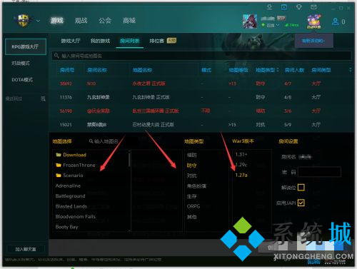 魔獸對(duì)戰(zhàn)平臺(tái)怎么單機(jī)開地圖 魔獸對(duì)戰(zhàn)平臺(tái)線下本地地圖加載方法
