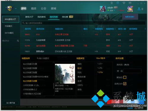 魔獸對(duì)戰(zhàn)平臺(tái)怎么單機(jī)開地圖 魔獸對(duì)戰(zhàn)平臺(tái)線下本地地圖加載方法