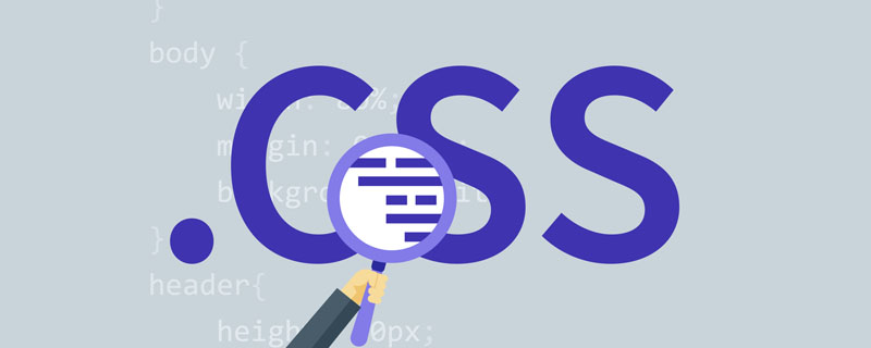 normalize和css reset分別是什么文件？又有什么區(qū)別？