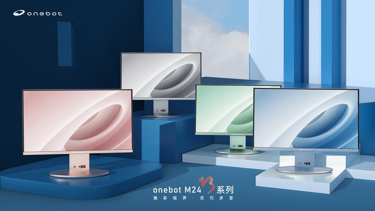 onebot M24 巧系列一體機(jī)發(fā)布：一體化輕薄機(jī)身設(shè)計(jì)，2699 元起