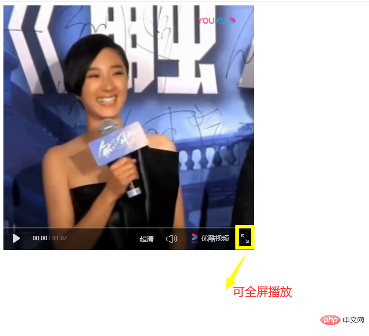 h5新增標(biāo)簽audio與video的使用