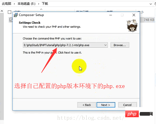 最全面詳細的Composer安裝配置教程（win/linux）