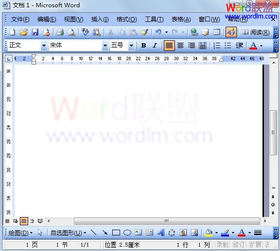 word如何添加水印 Word2003圖片水印的添加方法