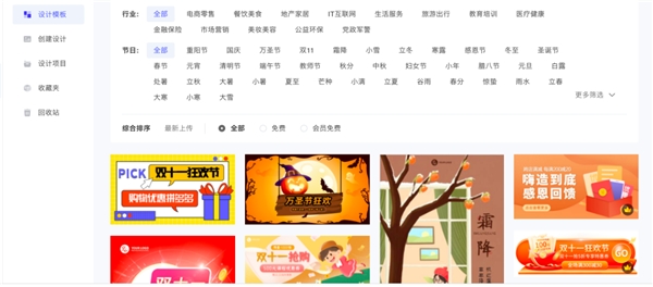 來畫生態(tài)強勢落成，引領(lǐng)國內(nèi)數(shù)字創(chuàng)意產(chǎn)業(yè)蓬勃發(fā)展