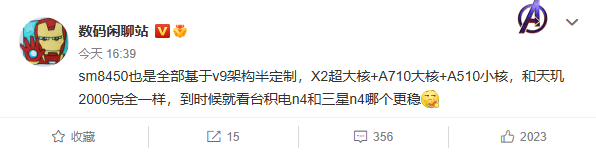 臺積電 vs 三星工藝：天璣 2000 與高通驍龍 898 架構(gòu)曝光，小米 12 系列有望首發(fā)搭載
