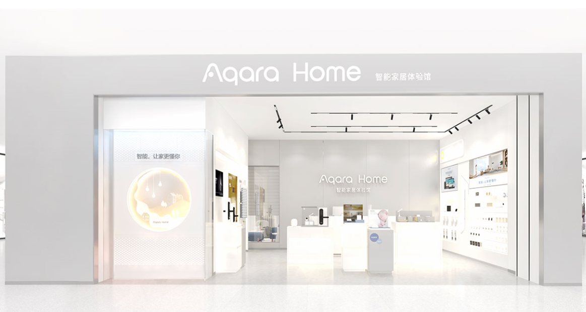 Aqara 綠米宣布完成 C 輪 10 億元融資，目前已有 600 多家體驗館