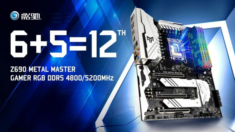 影馳 Z690 金屬大師主板、GAMER RGB DDR5 內(nèi)存正式發(fā)布