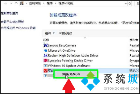 驅(qū)動(dòng)精靈可以卸載嗎 卸載驅(qū)動(dòng)精靈有壞處嗎