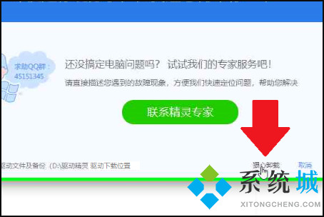驅(qū)動(dòng)精靈可以卸載嗎 卸載驅(qū)動(dòng)精靈有壞處嗎